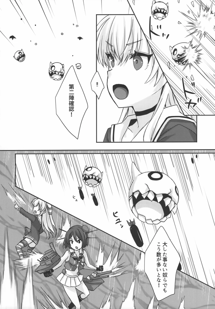 21ページ目