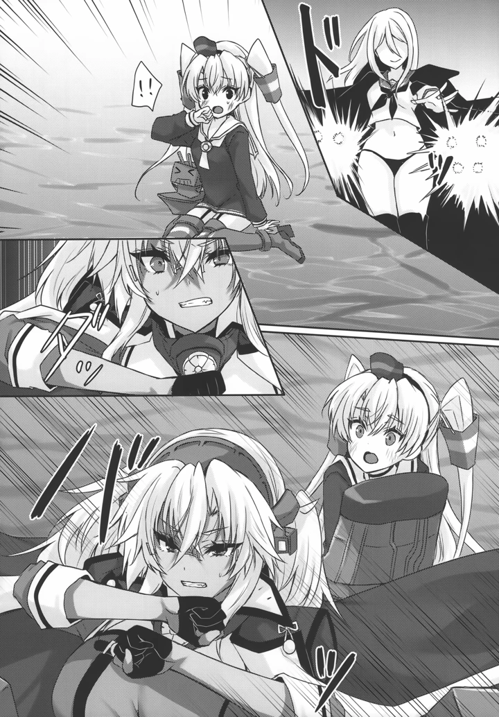 23ページ目
