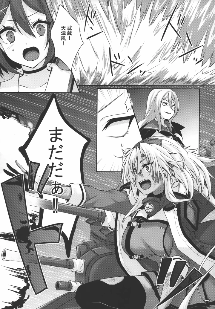 24ページ目