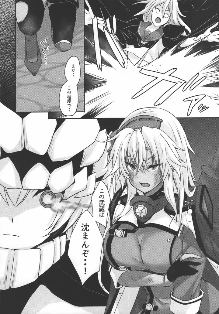 25ページ目