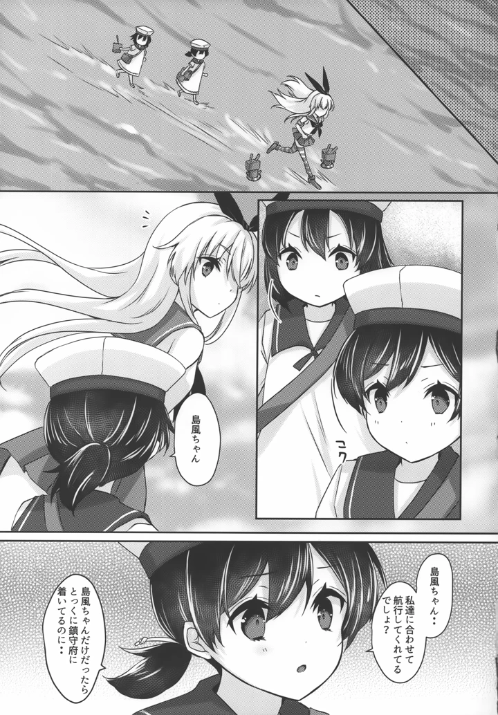 26ページ目