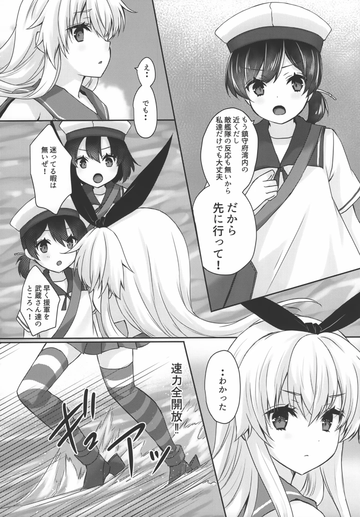 27ページ目