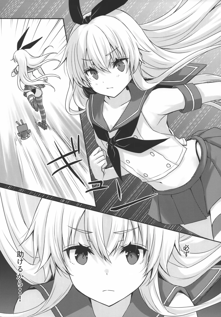 28ページ目