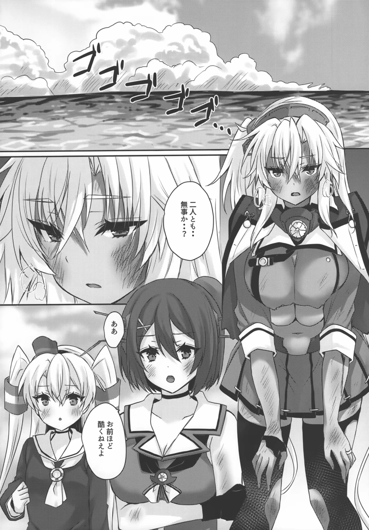 29ページ目