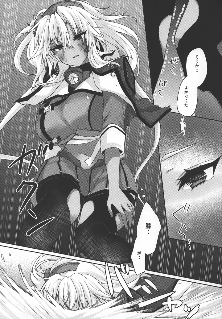 30ページ目