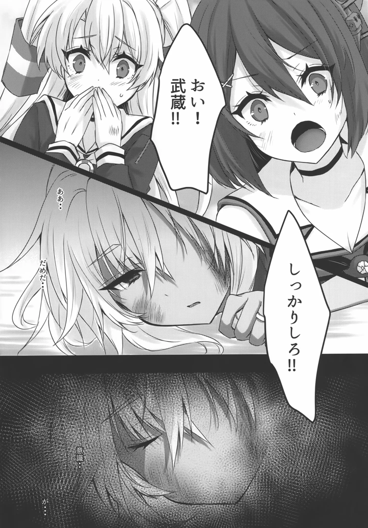 31ページ目
