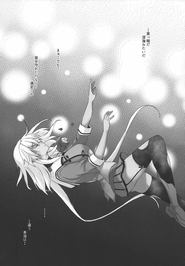 32ページ目