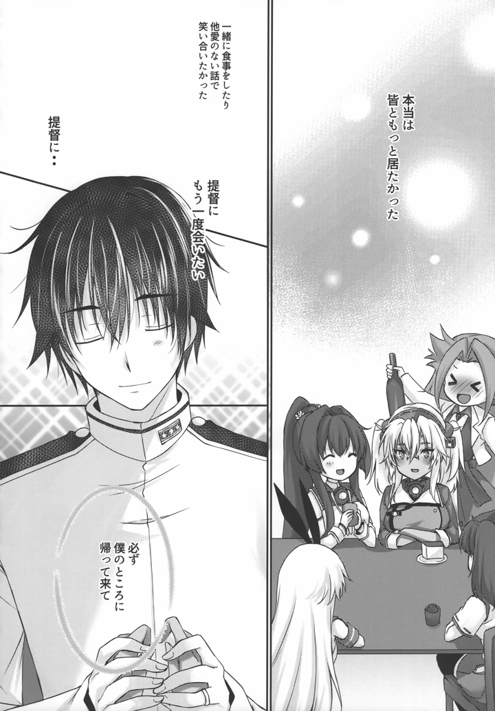 33ページ目