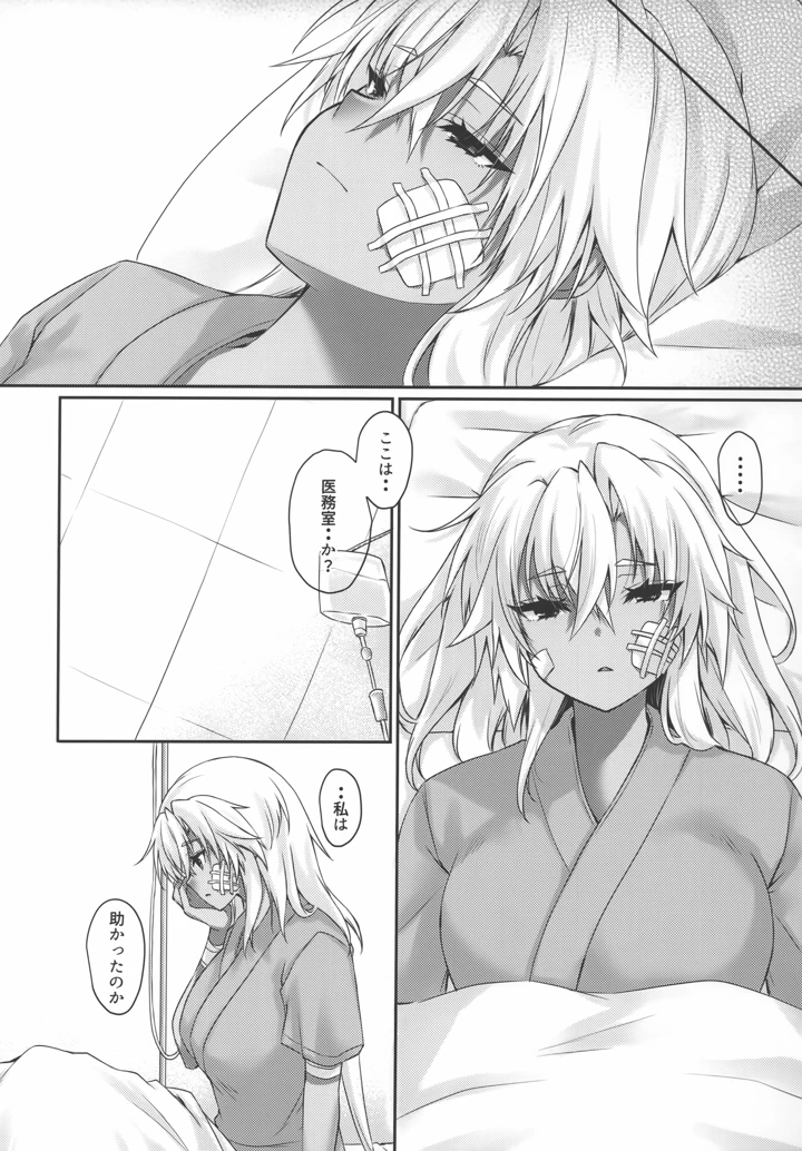 42ページ目