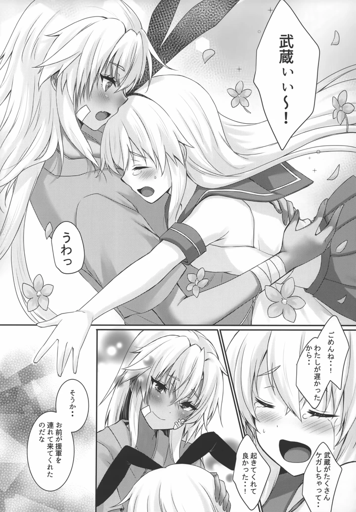 44ページ目