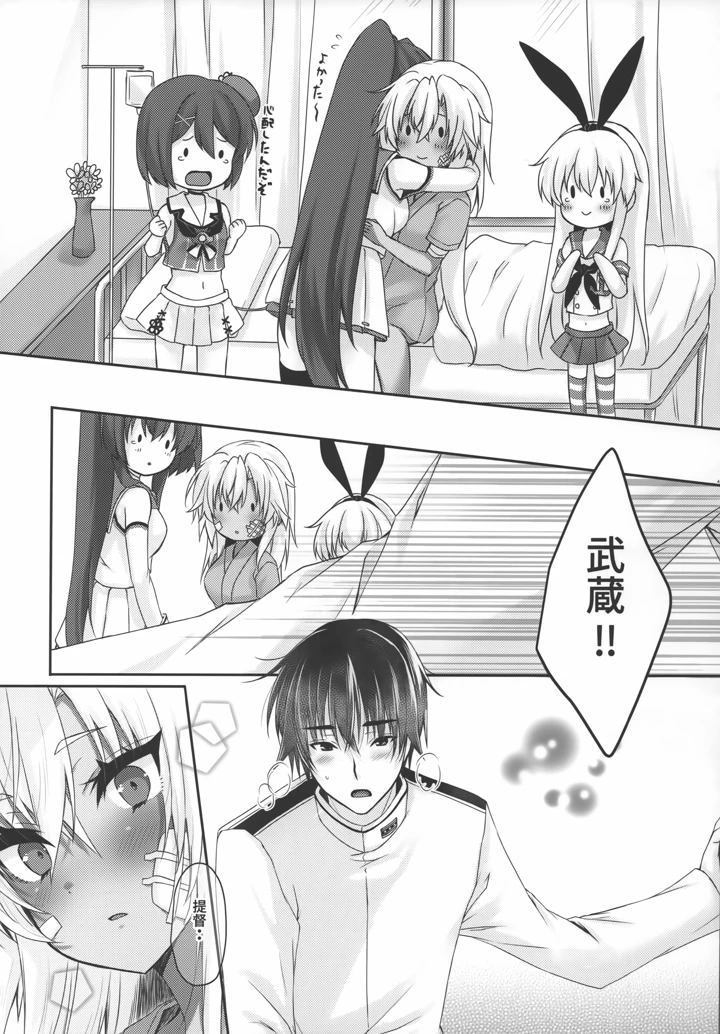 46ページ目