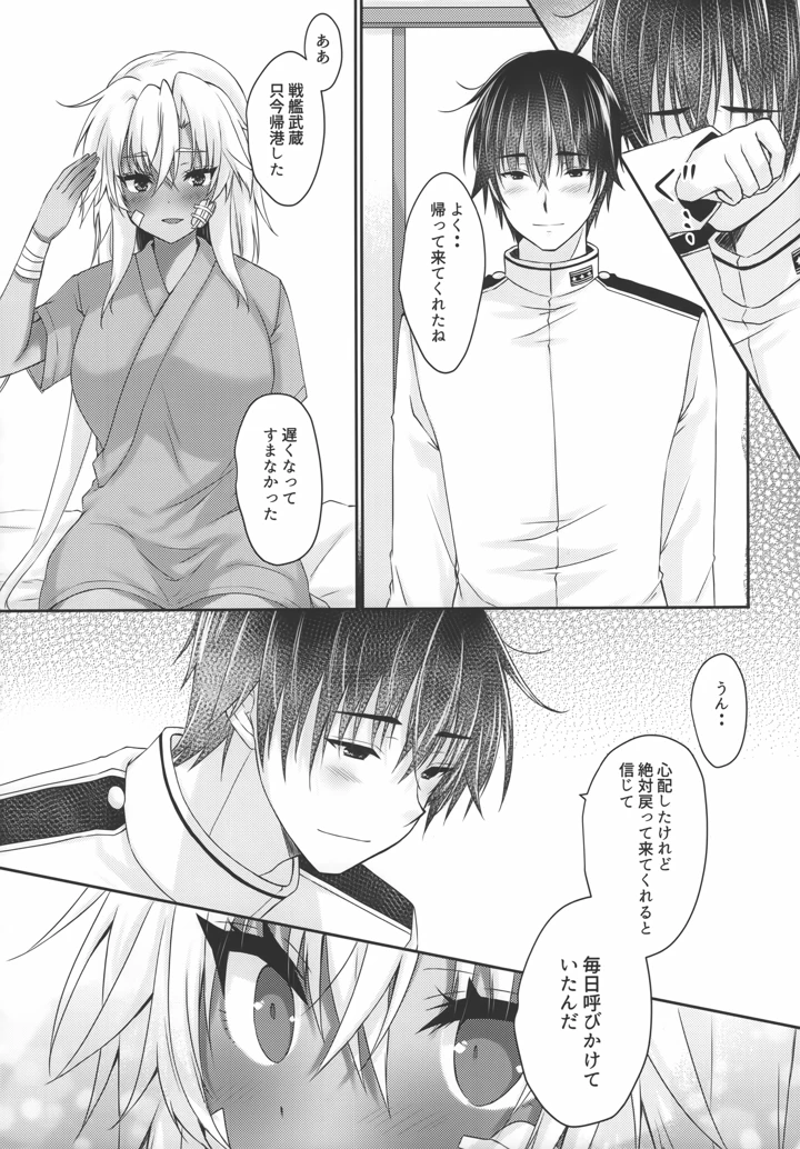 47ページ目