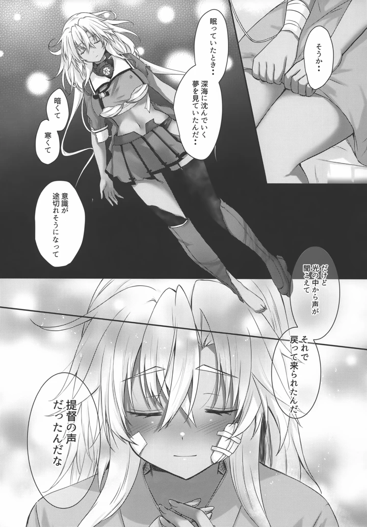 48ページ目