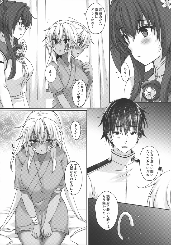 49ページ目