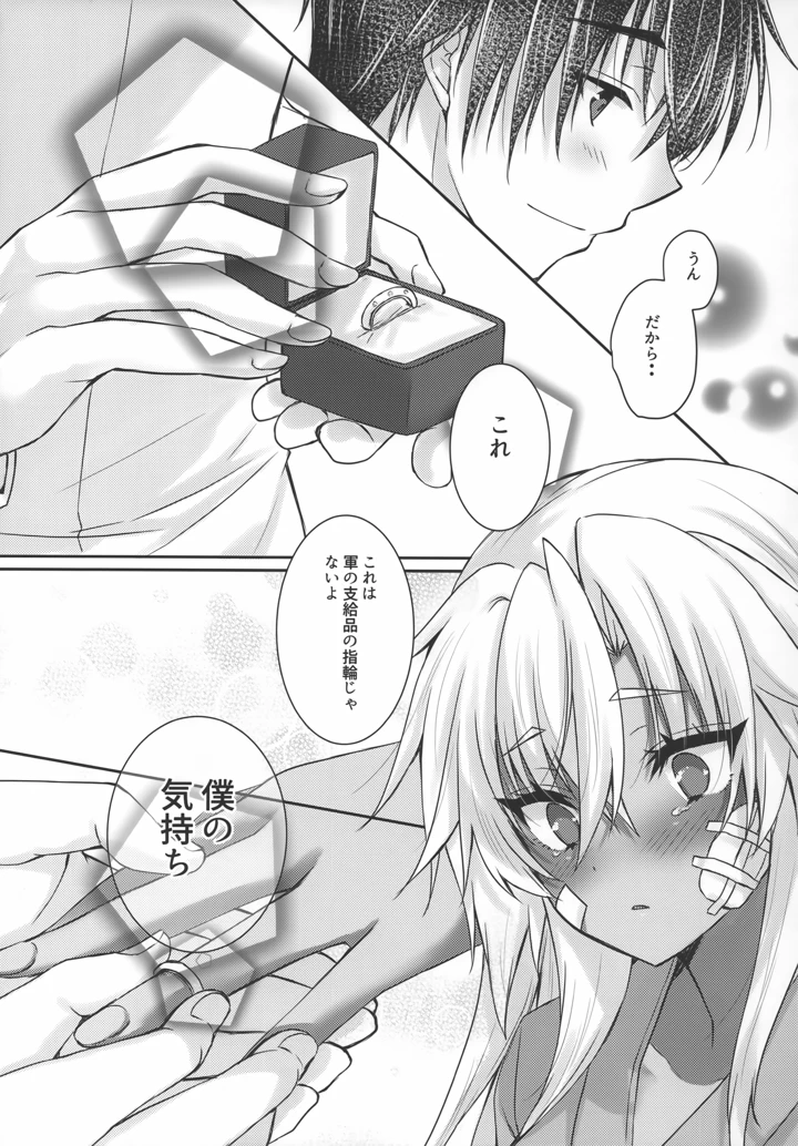 50ページ目