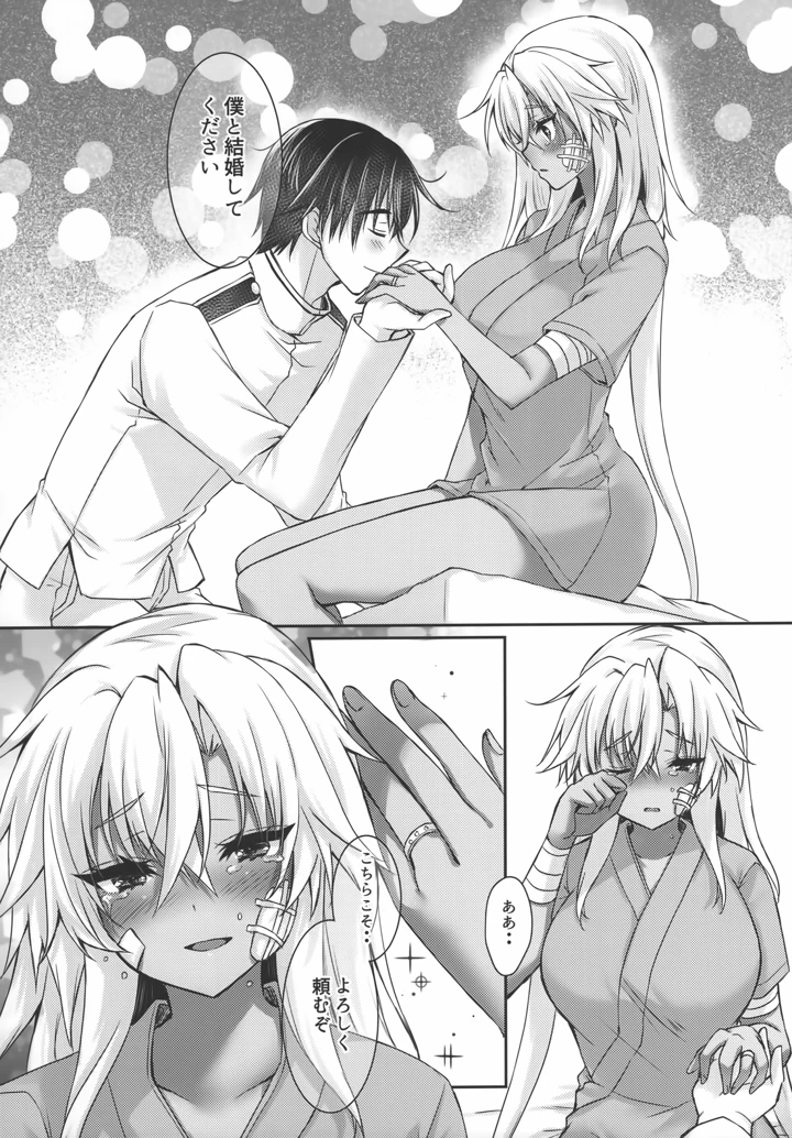 51ページ目