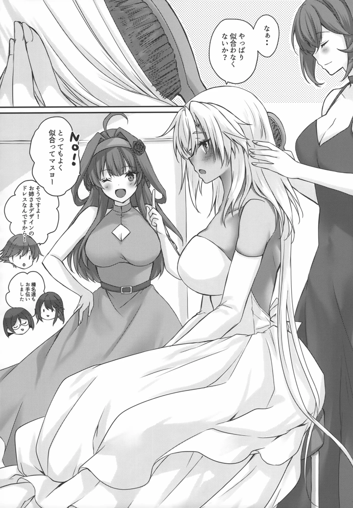 53ページ目
