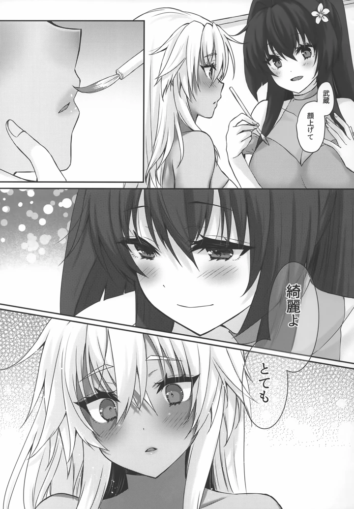 54ページ目