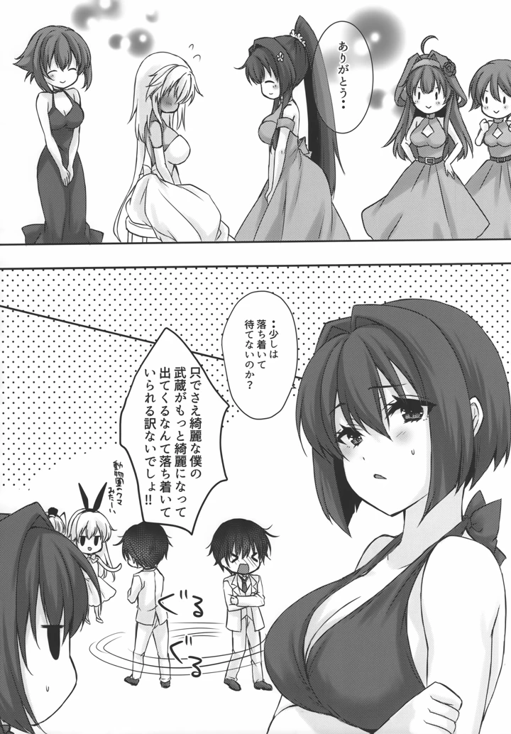 55ページ目