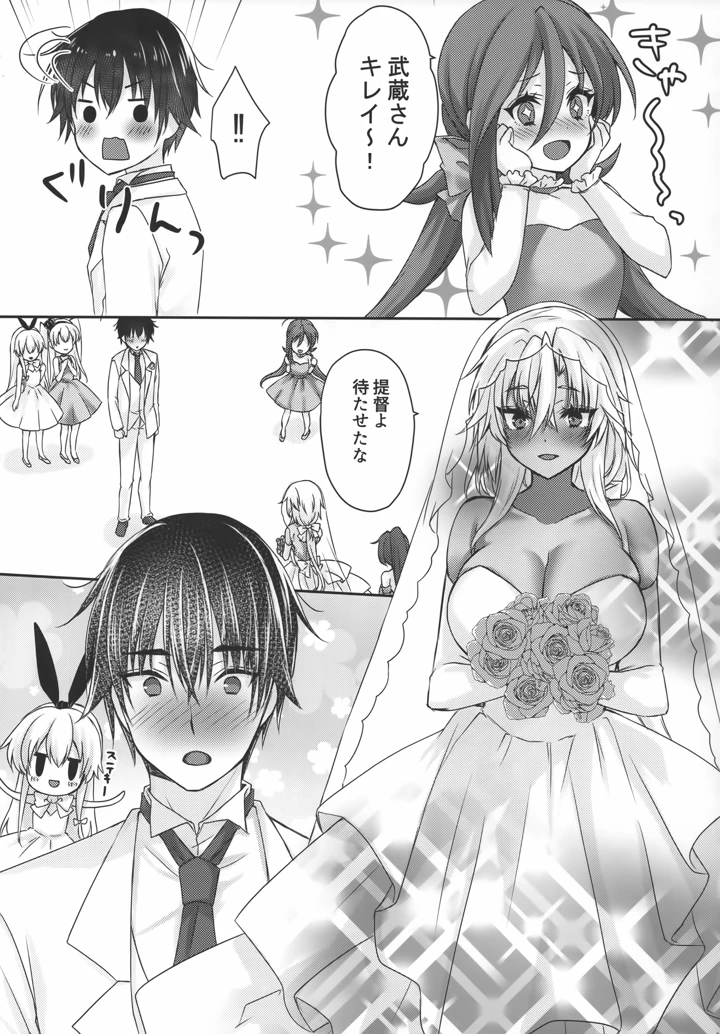 56ページ目