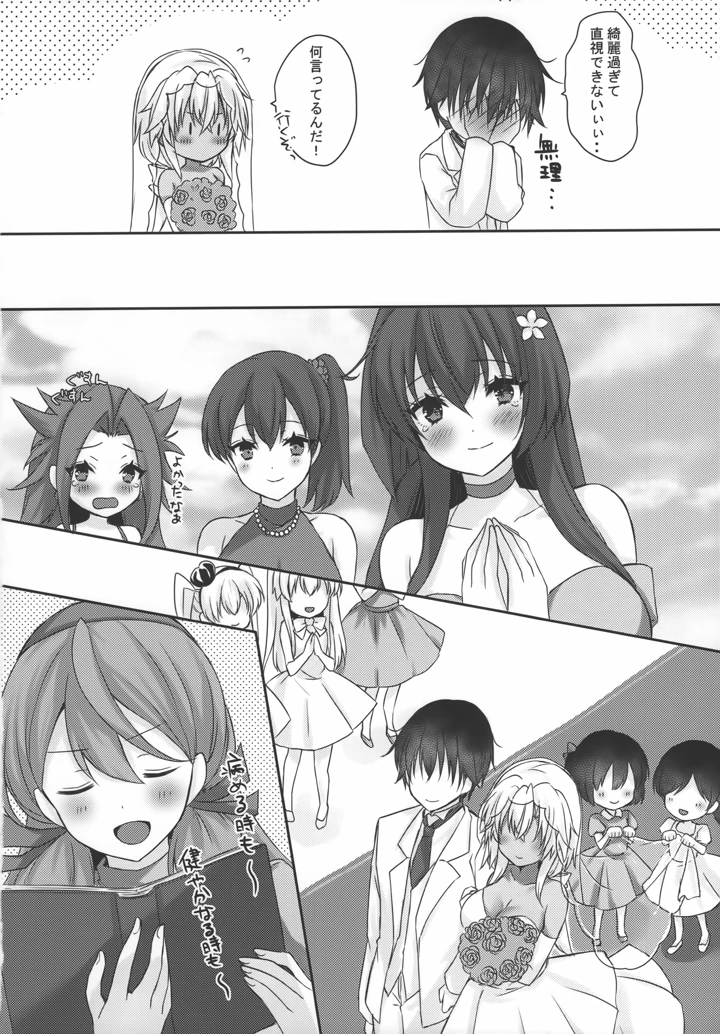 57ページ目
