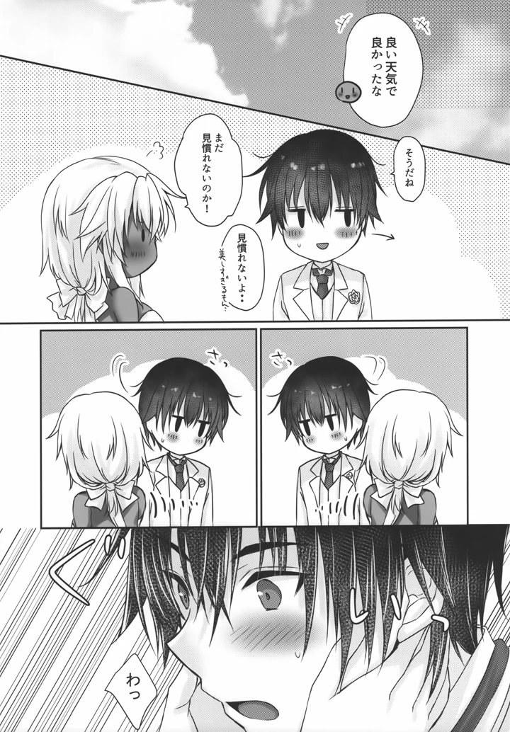 59ページ目