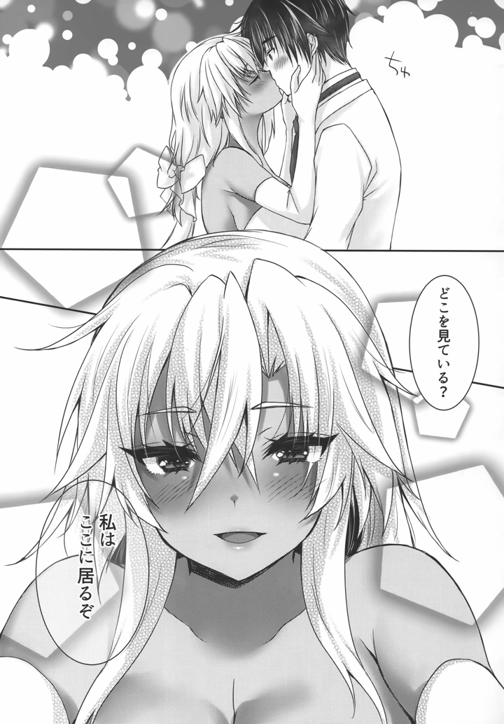 60ページ目