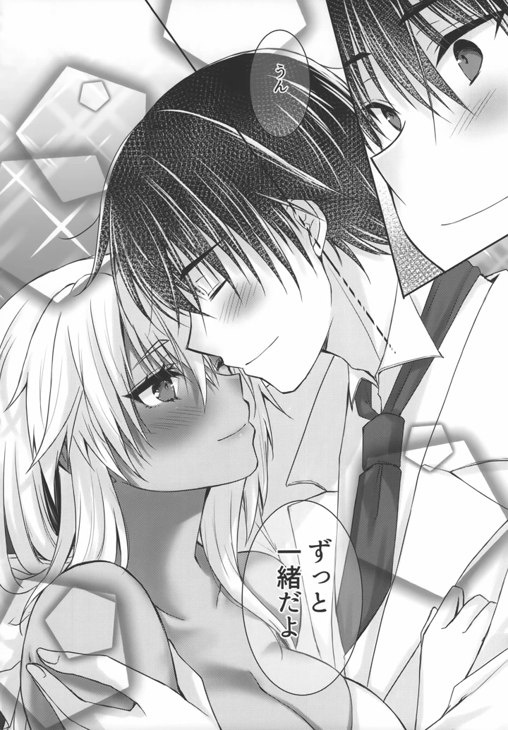 61ページ目