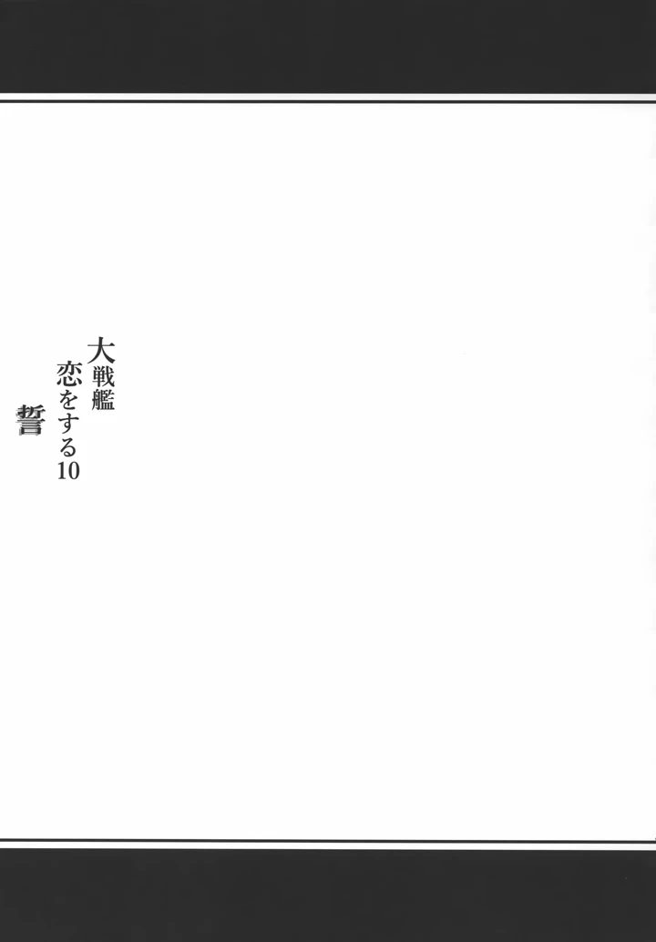 62ページ目