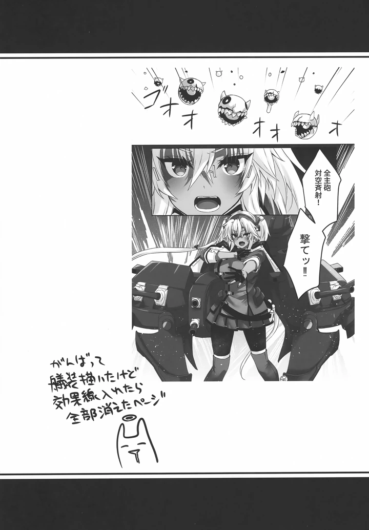 63ページ目