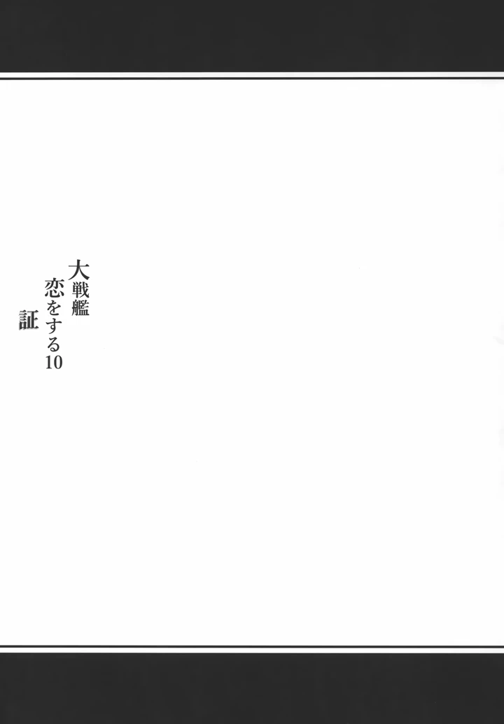 64ページ目