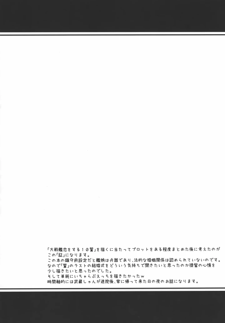 65ページ目