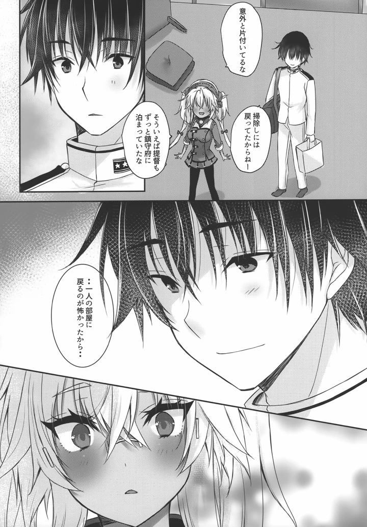 67ページ目