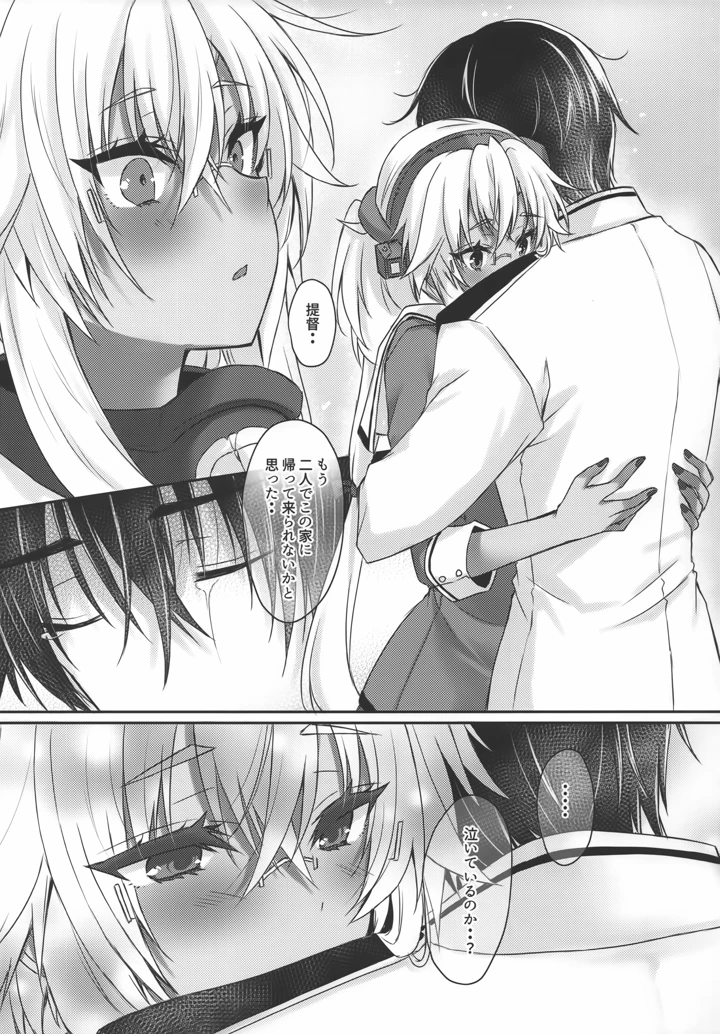 68ページ目