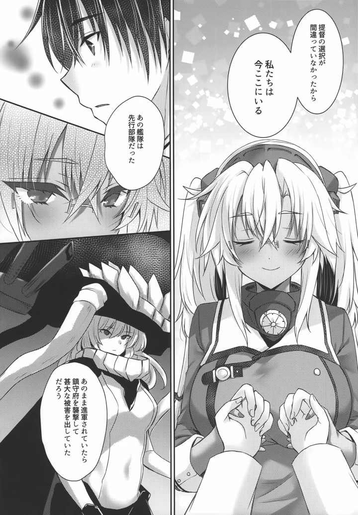 71ページ目