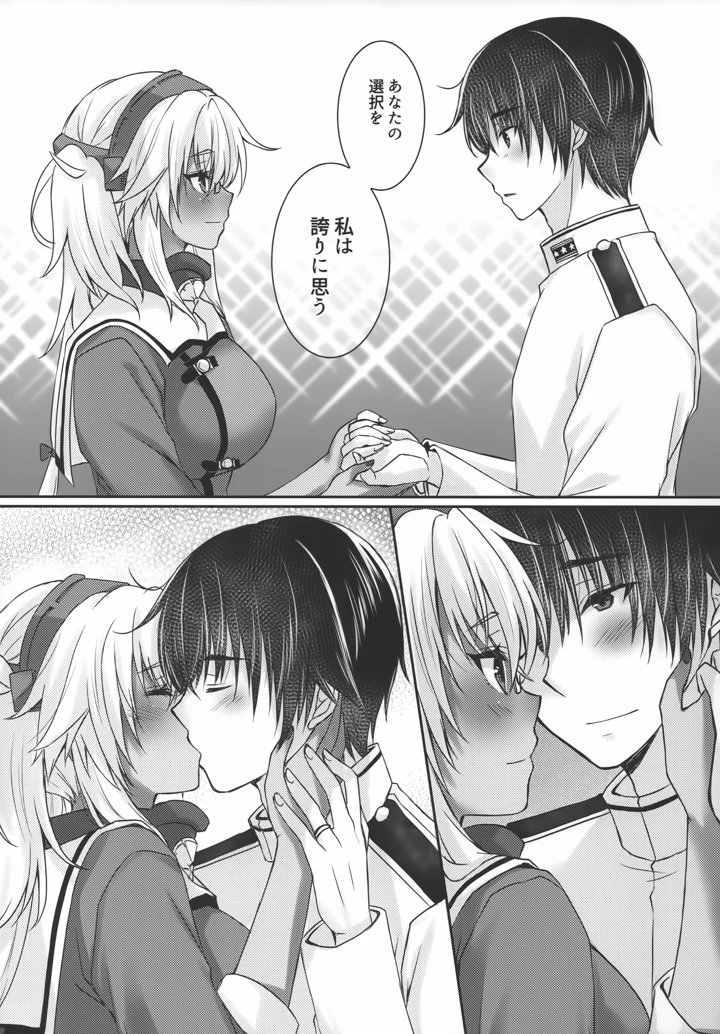 72ページ目