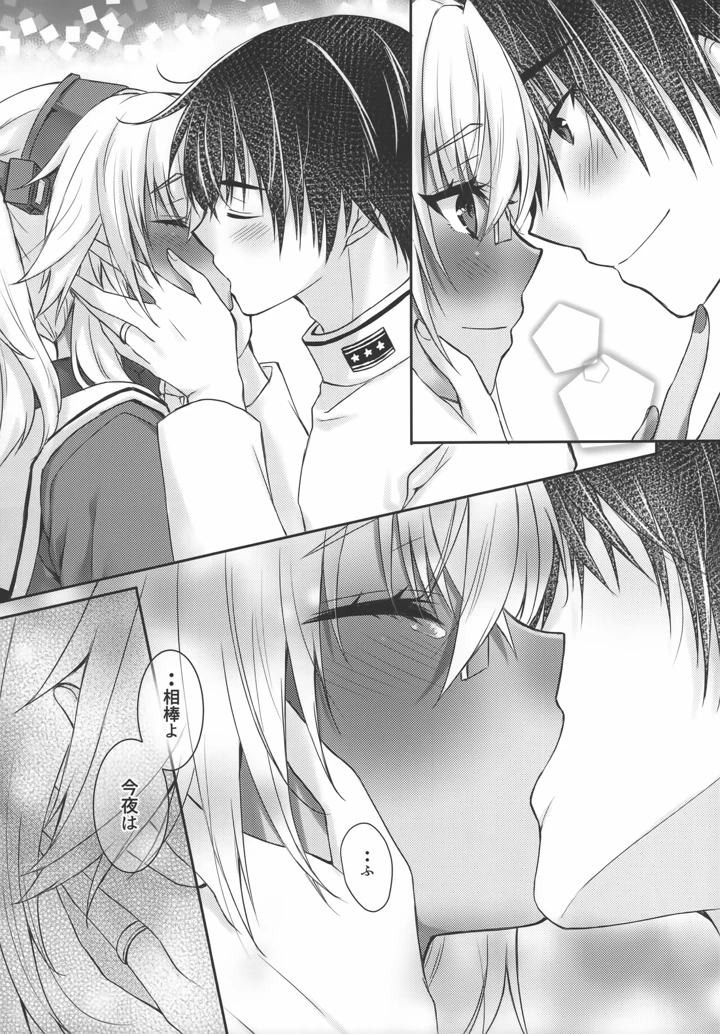 73ページ目