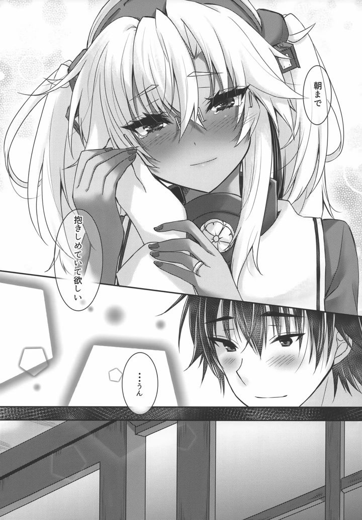 74ページ目