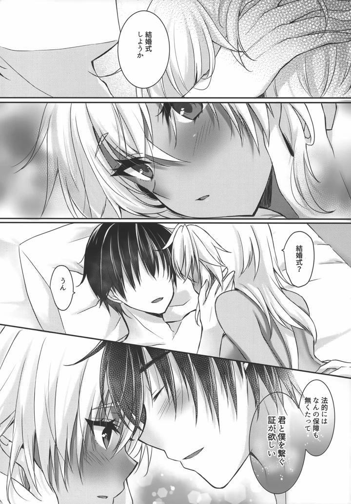 92ページ目