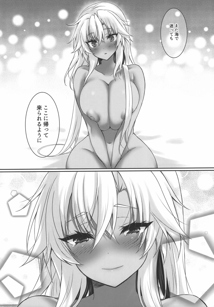 93ページ目