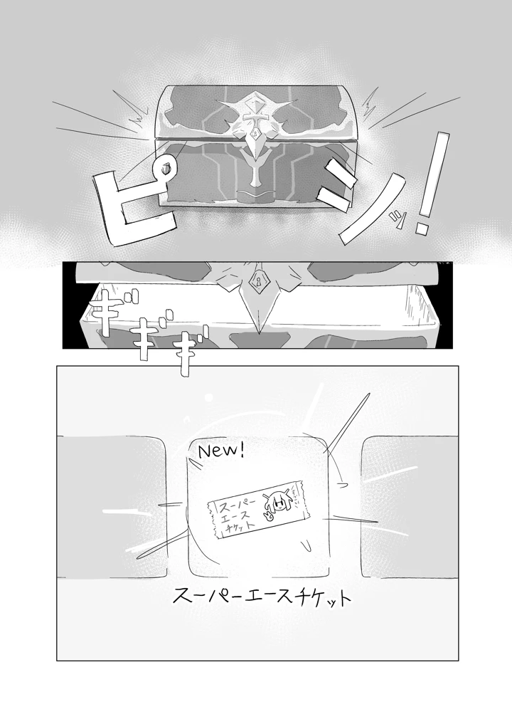 3ページ目