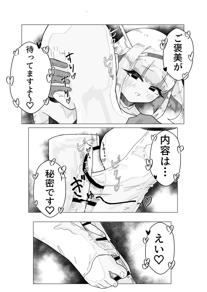 24ページ目