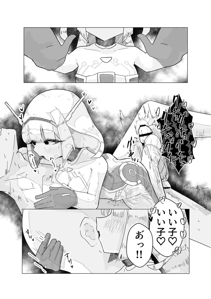25ページ目