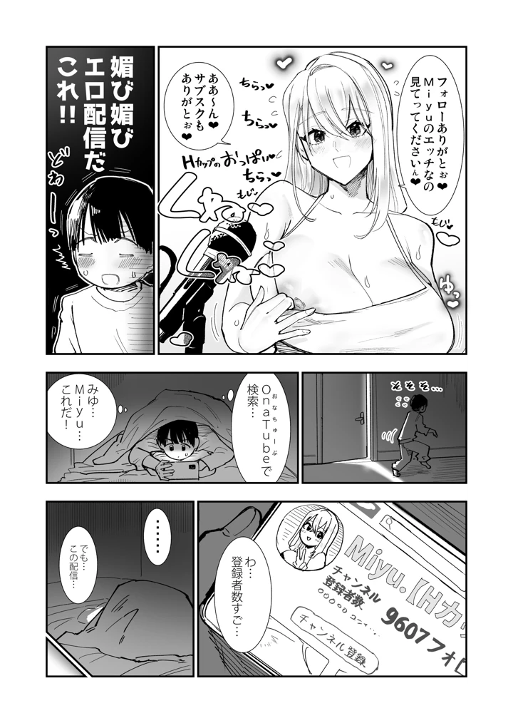 3ページ目