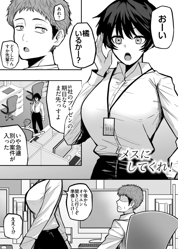 2ページ目