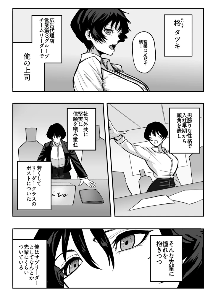 3ページ目