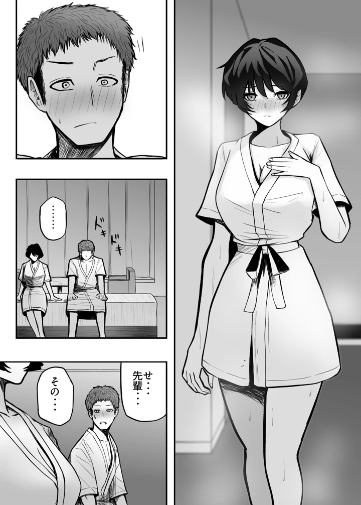 11ページ目