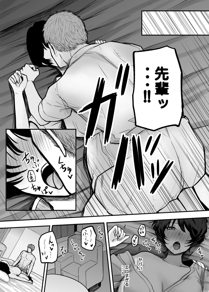 13ページ目