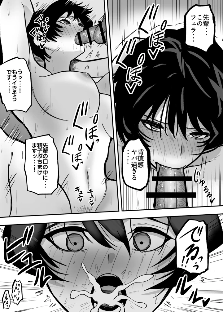 25ページ目