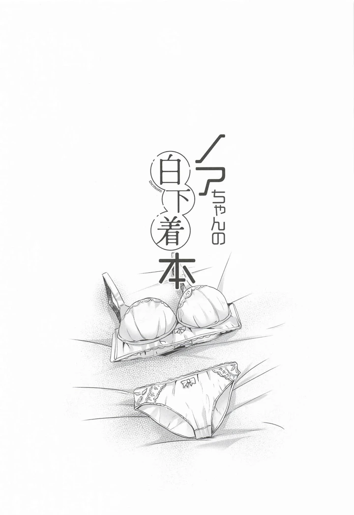 2ページ目
